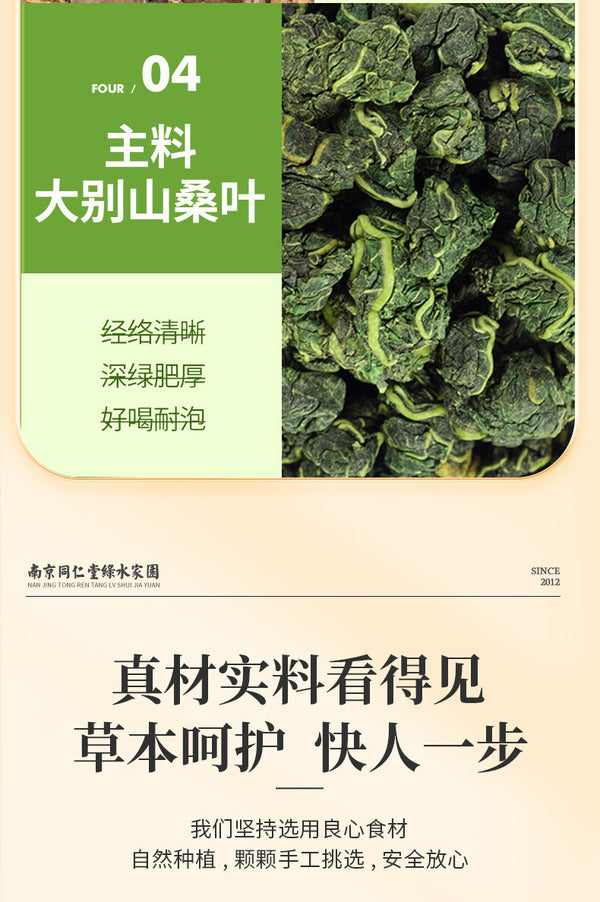 Green Gold Garden Chicory Gardenia Tea Bulk Wholesale Authentic