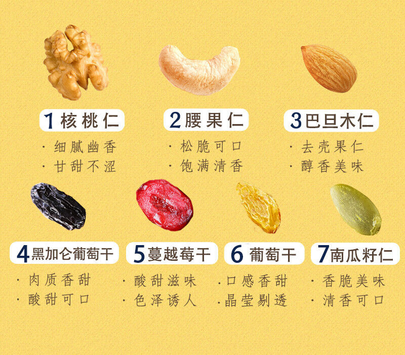 Daily Nut Bulk Dried Fruit Snack Mixed Gift Pack Small Packet每日坚果散装小包干果食品坚果混合零食