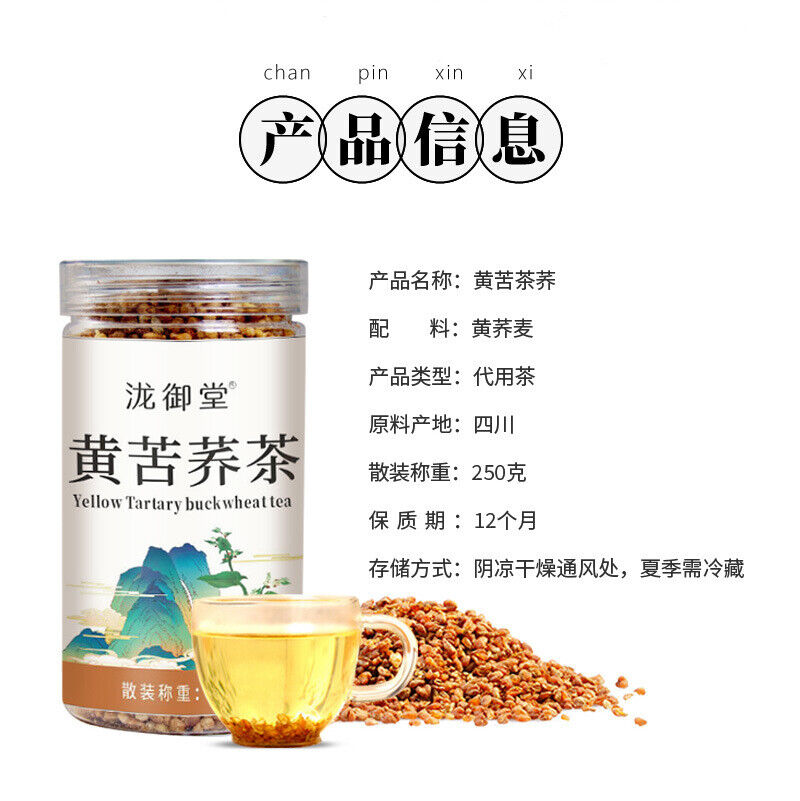 Yellow Buckwheat Tea Bulk Wholesale, Bitter Buckwheat Herbal Drink