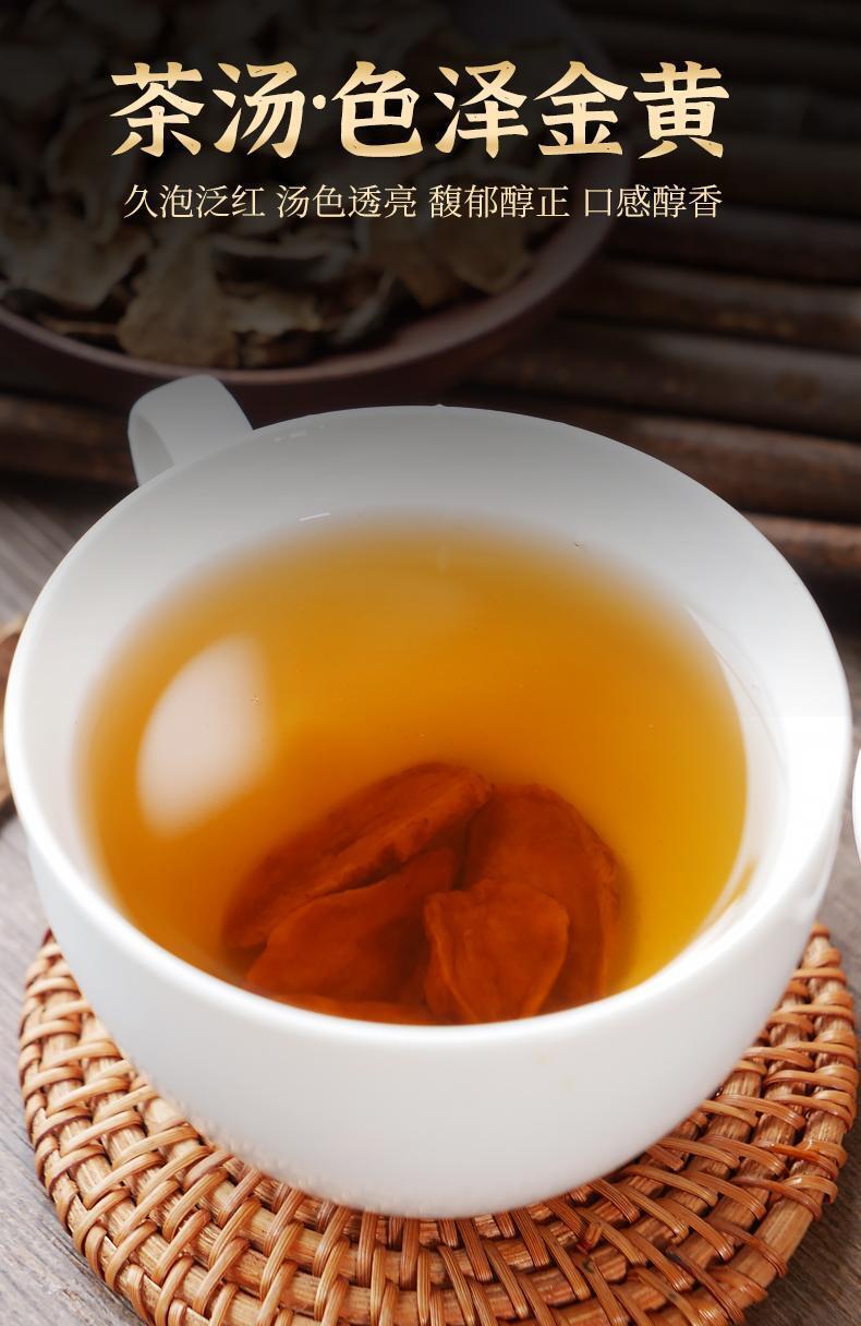 HelloYoung Pancreatic fruit tea canned herbal pancreas fruit ghost ginger chrysanthemum120g