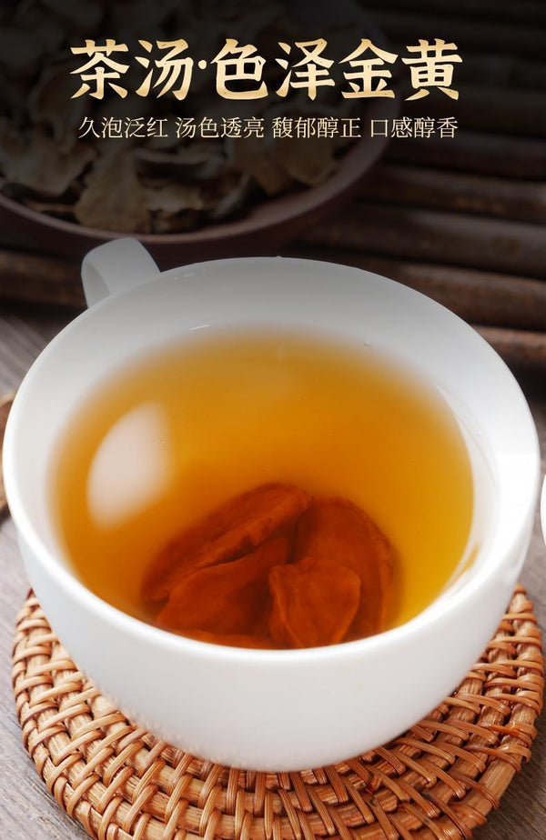 HelloYoung Pancreatic fruit tea canned herbal pancreas fruit ghost ginger chrysanthemum120g