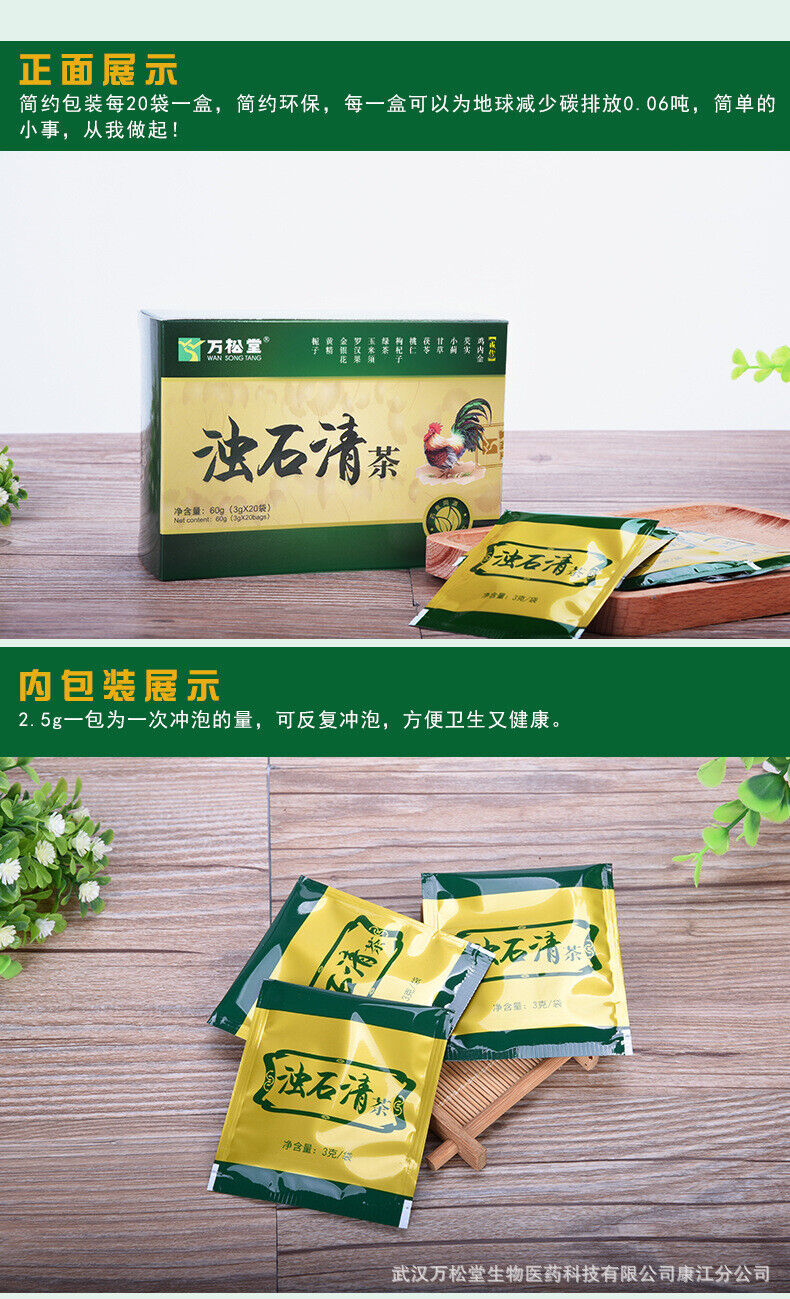 Turbidite Clear Tea Chicken Neijin Gorgonzola Cornhusk Natural Tea 60g