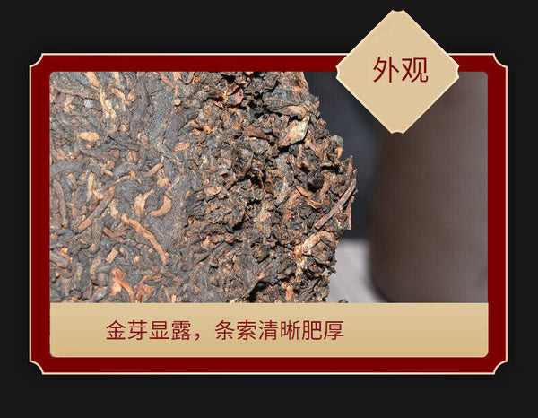 HelloYoung Yunnan Tea Cake Lao Banzhang 357g Golden Buds Pu'er Ripe Tea Cake