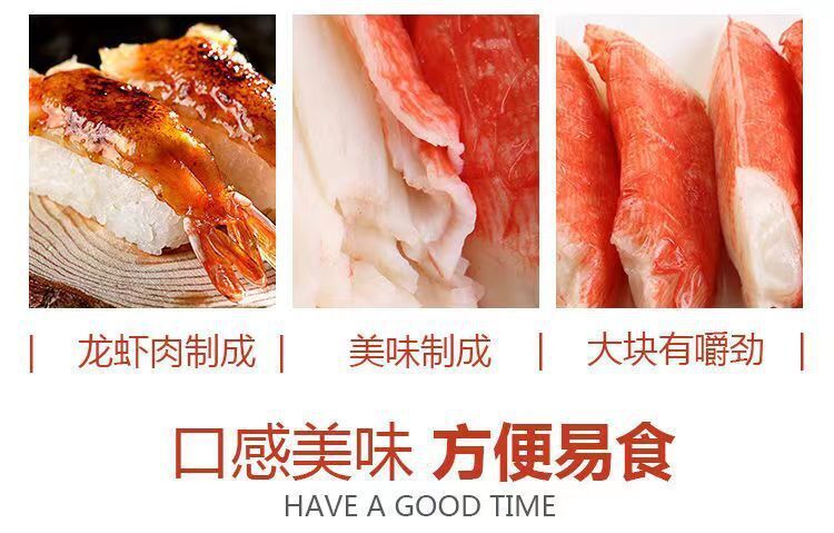 Korean Dalin Cod Lobster Simulation Crab Stick Original Crab Meat Snack 140g