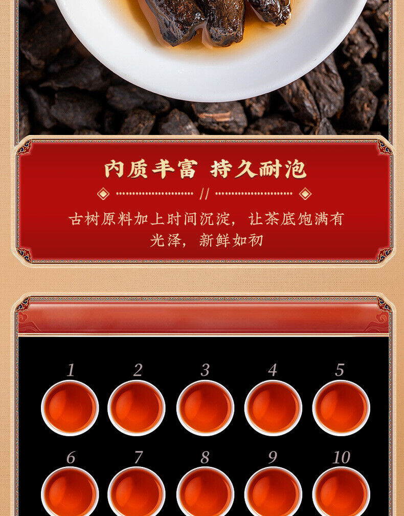 Puerh Ripe Tea Glutinous Fragrance Tea Fossilized Silver Tea Puerh Tea 500g