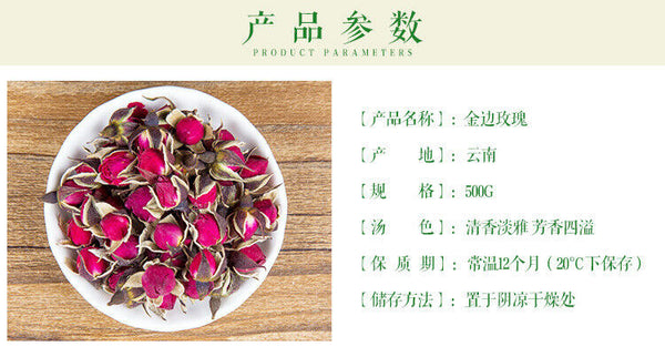 Yunnan Phnom Penh Rose Tea Natural Organic Rose Tea Flower Tea