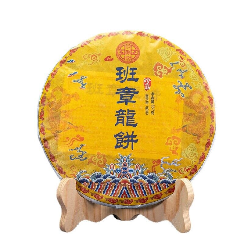 HelloYoung 357g Banzhang Dragon Cake Tea Pu-erh Ripe Tea Yunnan Ripe Seven Seed Cake Tea