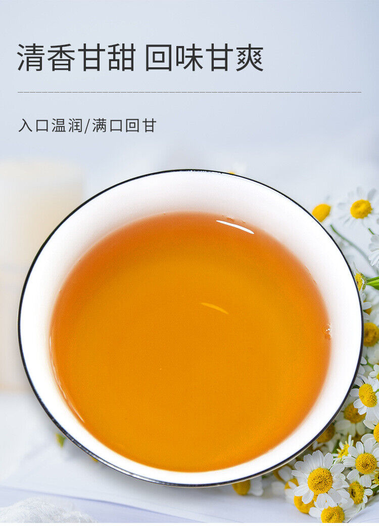 HelloYoung Fatty sea chrysanthemum tea Luo Han Guo Licorice Chen Pi tea bag infusion 5.29oz