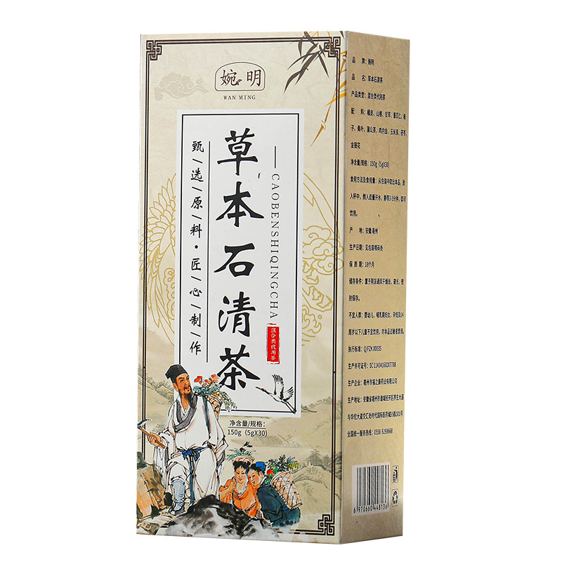 HelloYoung 150g 30 pack herbal stone clear tea bag tea health herbal tea de-stone tea bag