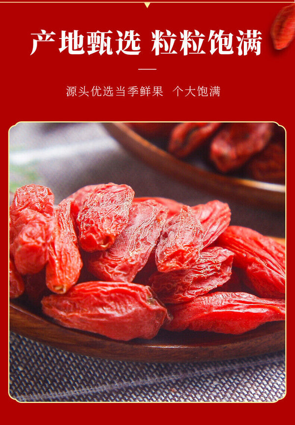 Ningxia Goji Berries 190g Jar Dried Red Goji Berries for Health