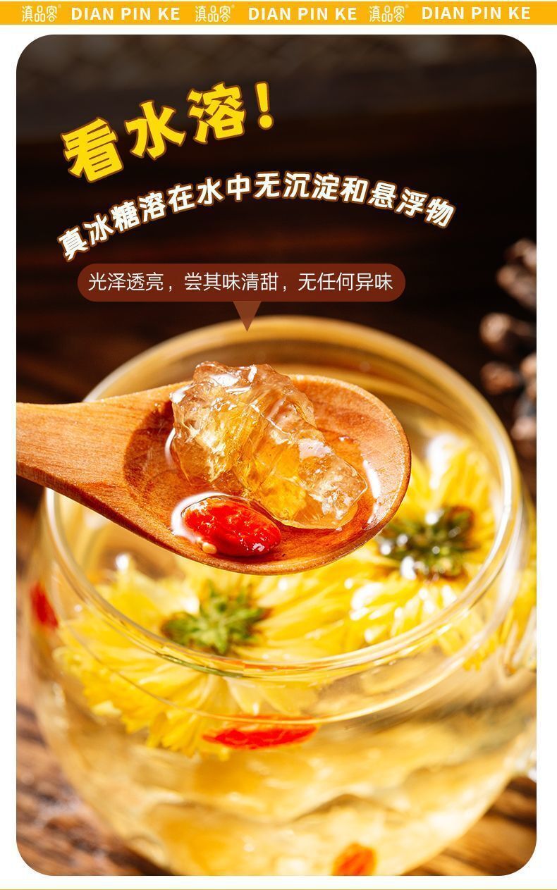 Yellow Rock Sugar – Pure Cane Sweetener for Tea & Cooking