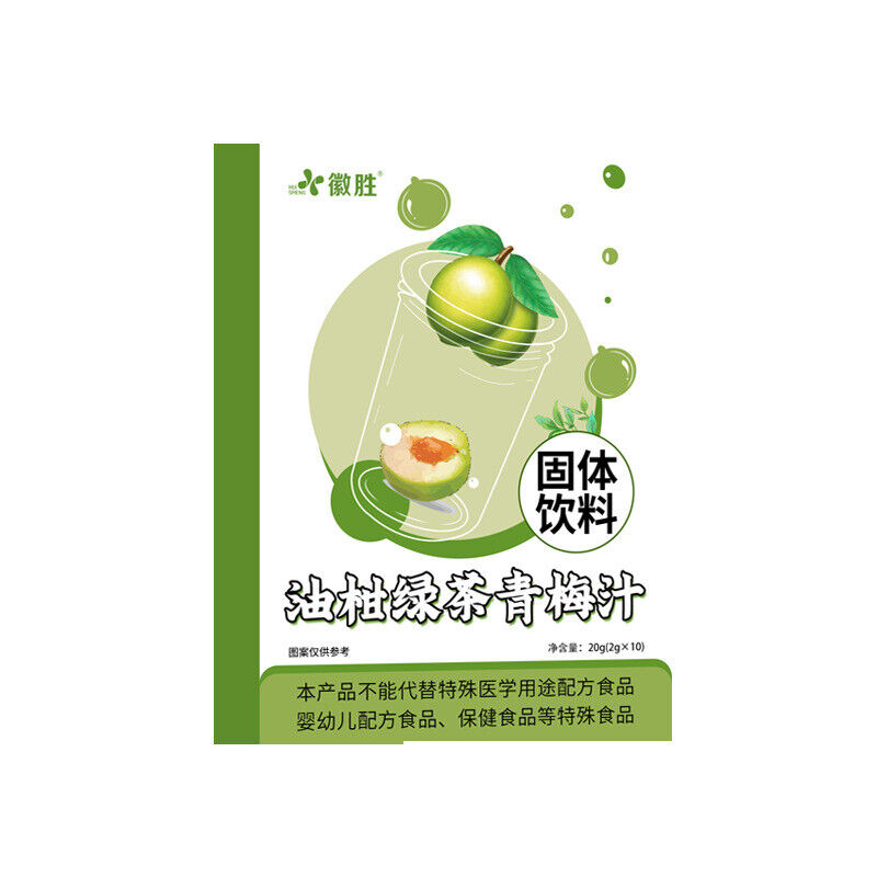 Citrus Oleifera Green Tea Green Plum Juice Concentrated Green Plum Beverage 20g Main image