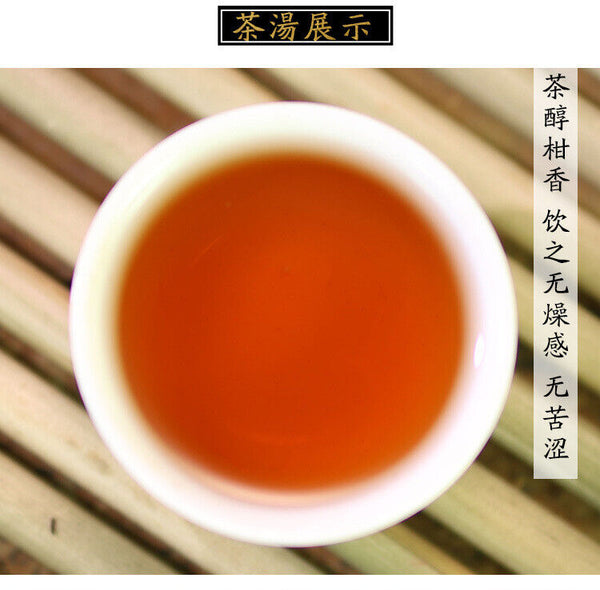 HelloYoung 500g Pu'er Ripe Tea Xinhui Chenpi Xiaoqinggan Traditional Method of Production