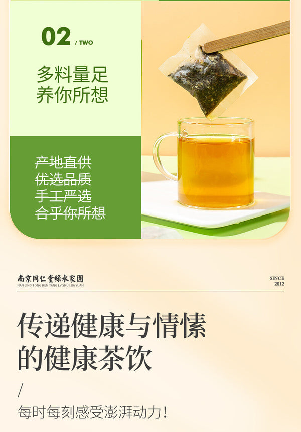 Green Gold Garden Chicory Gardenia Tea Bulk Wholesale Authentic
