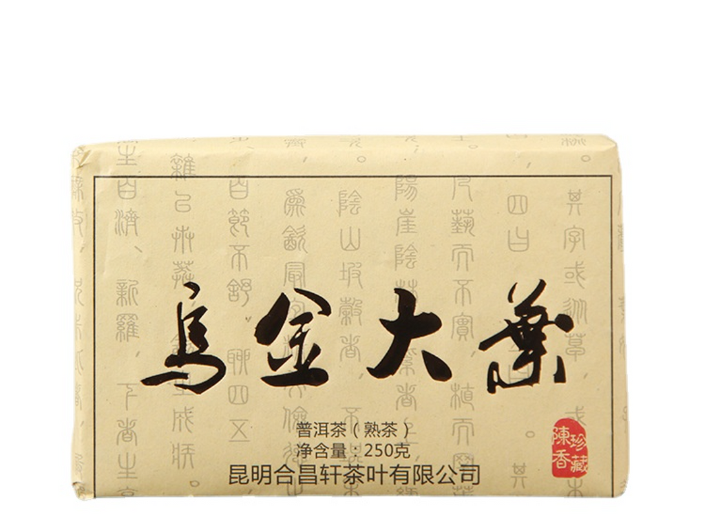 HelloYoung 250g Yunnan Da Ye Puerh Tea Brick Oujin Da Ye Ripe Tea Aged Black Tea