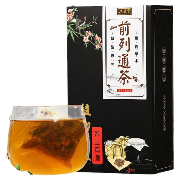 HelloYoung 150g Prostate Tong tea wolfberry puzzle nut raspberry health bag infusion tea