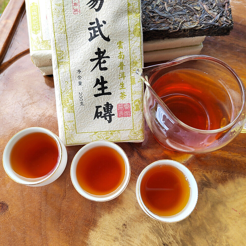 HelloYoung 200g YunNan Pu'er Old Tea Brick Tea Yiwu Old Raw Tea Aged Pu'er Raw Tea Brick