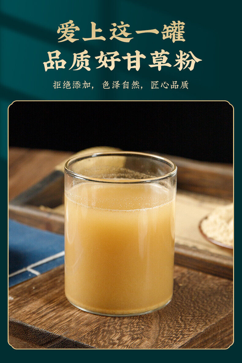 HelloYoung Licorice Powder Medicine Powder Licorice Powder Fine Powder 100g/3.52oz