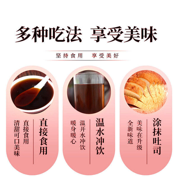 Hawthorn Six-Item Syrup Prebiotics Chicken Gizzard Hawthorn Syrup