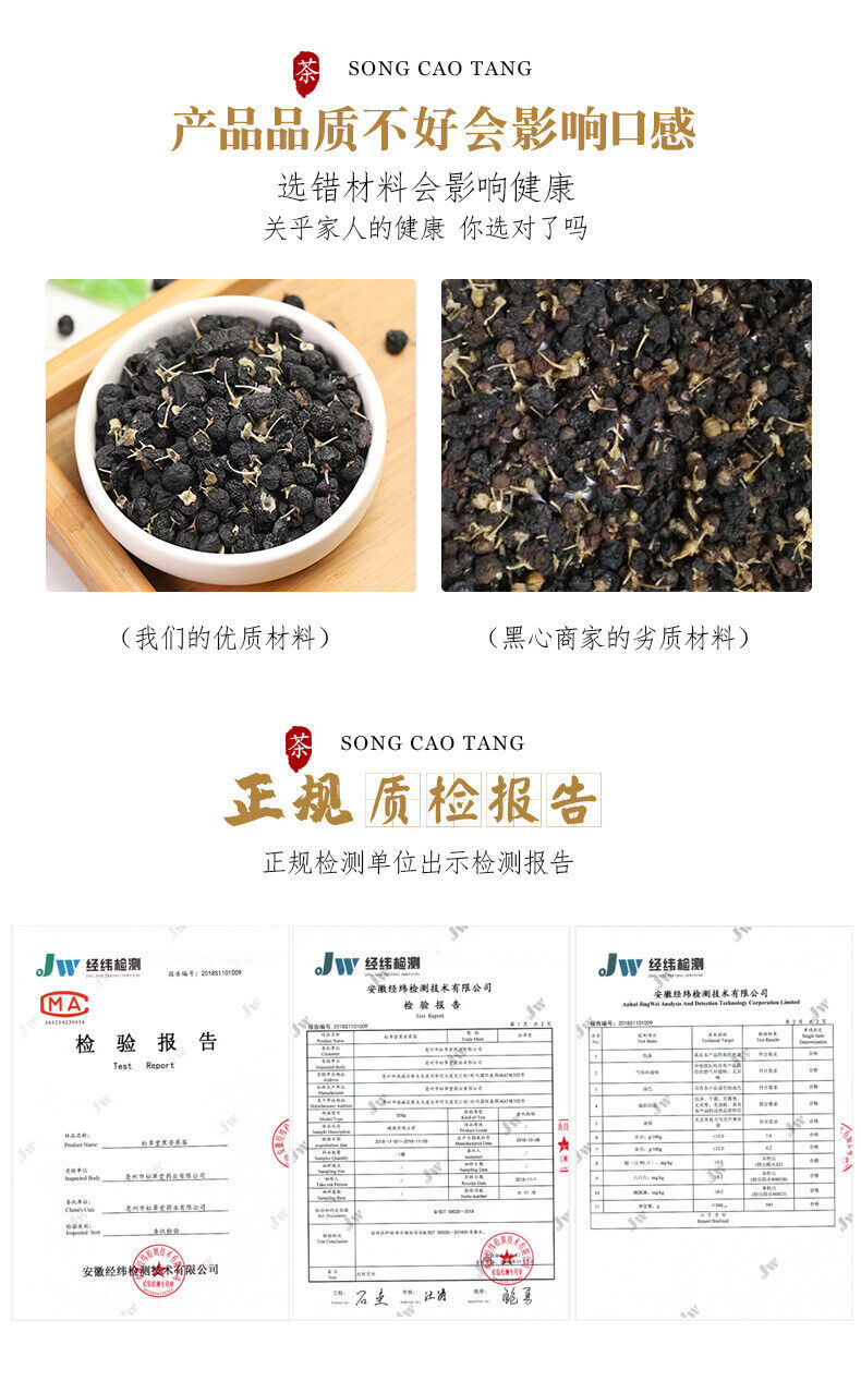 HelloYoung 200g High Quality Black Wolfberry Organic Herbal Drink Health Care Heigouqi Tea