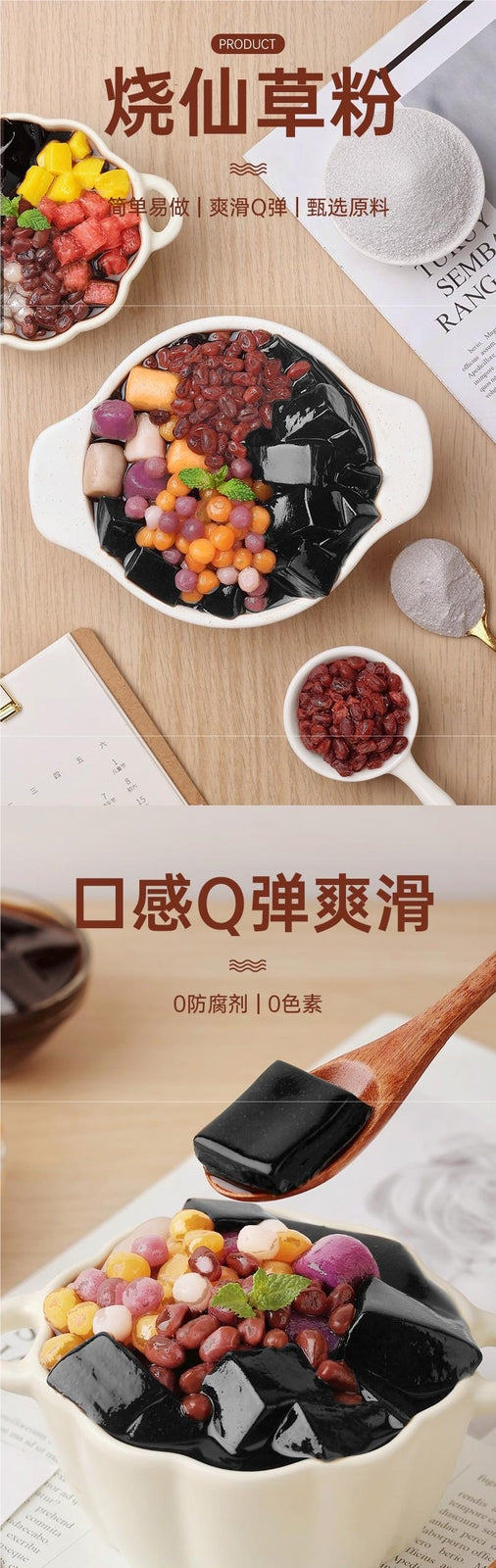 Shaved Grass Jelly Powder Instant Milk Tea Shop Black White Jelly Ingredients