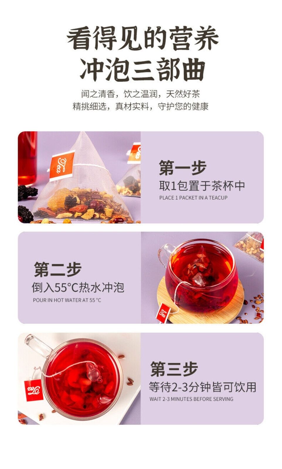 5 Red Herbal Tea Pyramid Bags Dates Beans Rice Mulberry Goji Wellness Blend