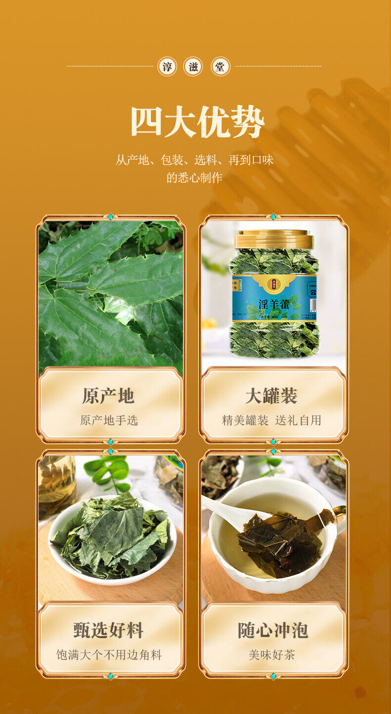 50g Epimedium Blatt ganze Blatt männliche tonische Infusion Zutaten Infusion Tee