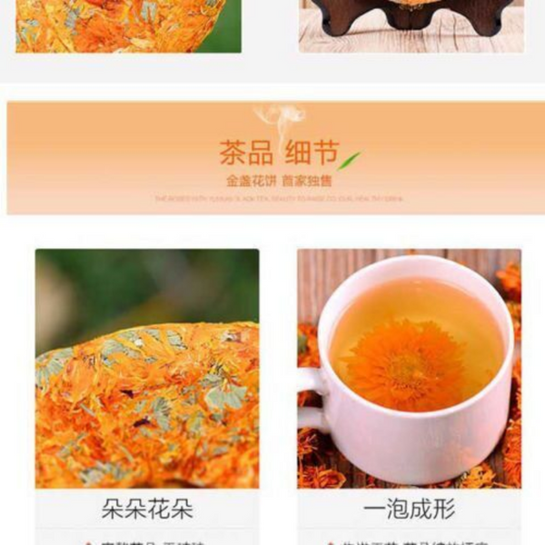 200g Premium Quality Calendula marigold cake, Calendula officinalis, Herbal Tea
