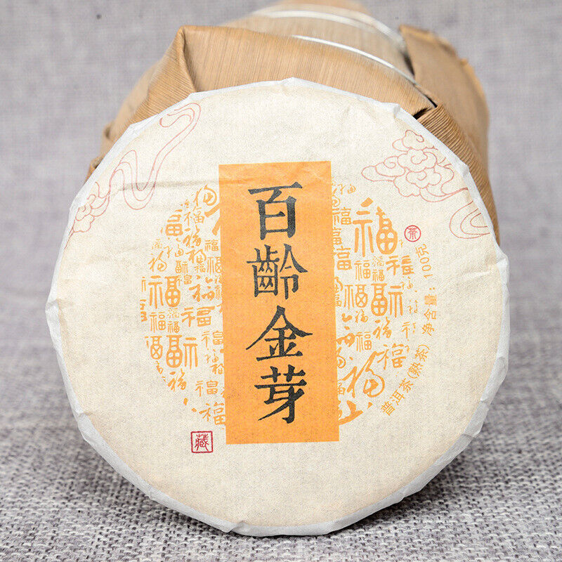 HelloYoung Pu'er Tea Leaves 100g Ripe Tea Cake Bai Ling Golden Bud Ripe Tea Cake
