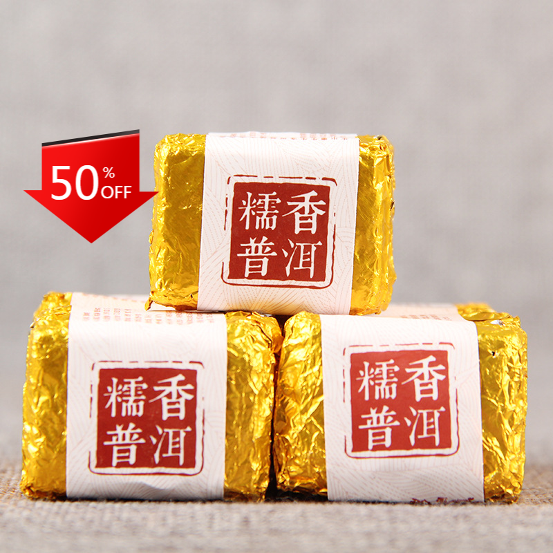 HelloYoung 500g Puerh ripe tea small tuocha glutinous small square brick tea