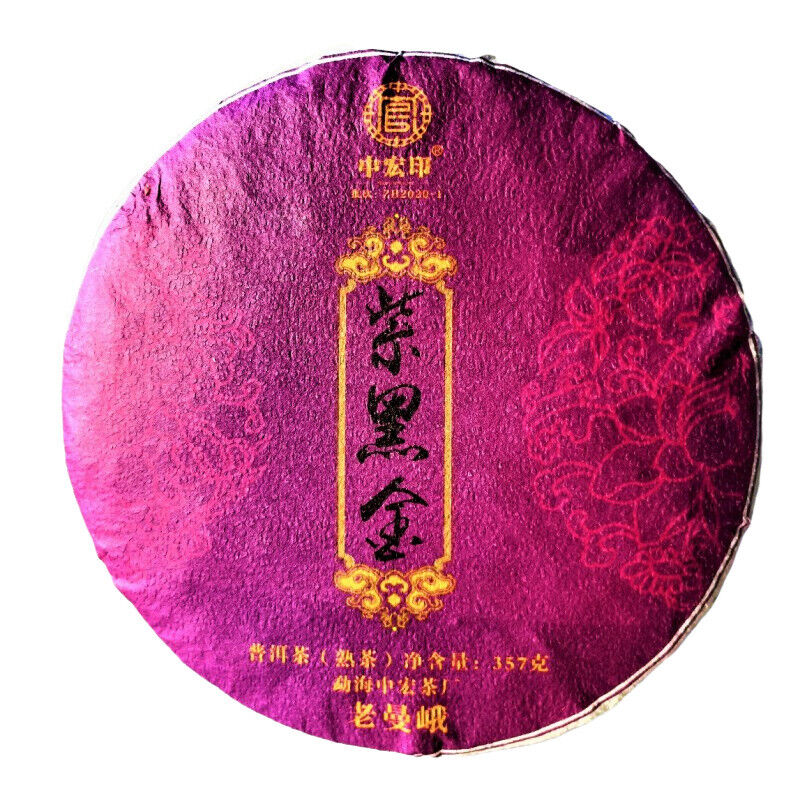 HelloYoung Brown Mountain Ancient Tree Tea Black Tea Premium Ripe Pu'er Tea Cake 357g