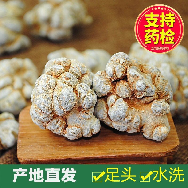 Authentic 18 Head Panax Notoginseng Powder Natural Ultra-fine Sanqi Powder 500g Secondary image