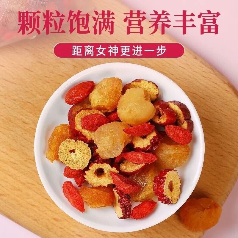 Premium Eight Treasures Tea with Longan Red Dates Goji Berries and More Secondary image