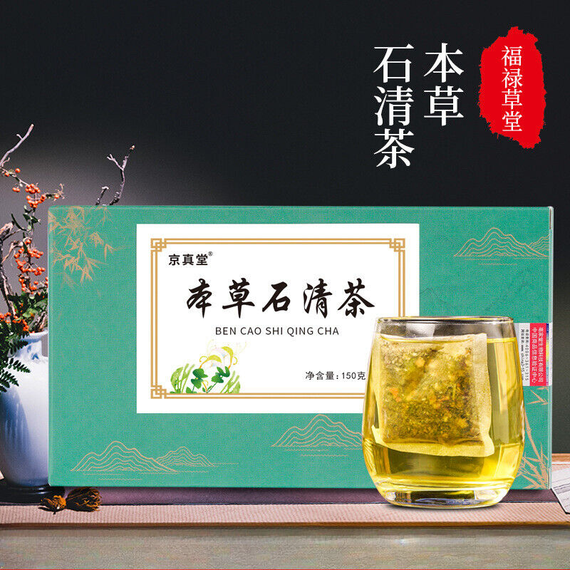 Herbal Stone Cleansing Tea 150g Corn Silk Stone Flower Tea Bags Main image