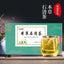 Herbal Stone Cleansing Tea 150g Corn Silk Stone Flower Tea Bags