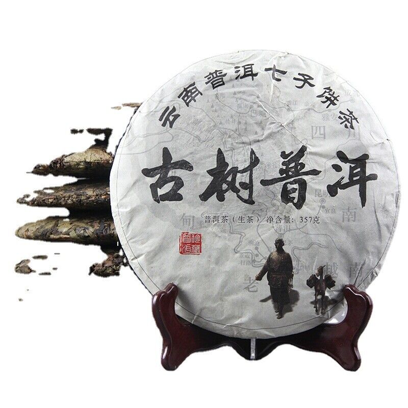 HelloYoung 357g Yunnan Pu'er Raw Tea Seven Seed Cake Tea Leaves Lincang Iceland Gold Leaf Main image