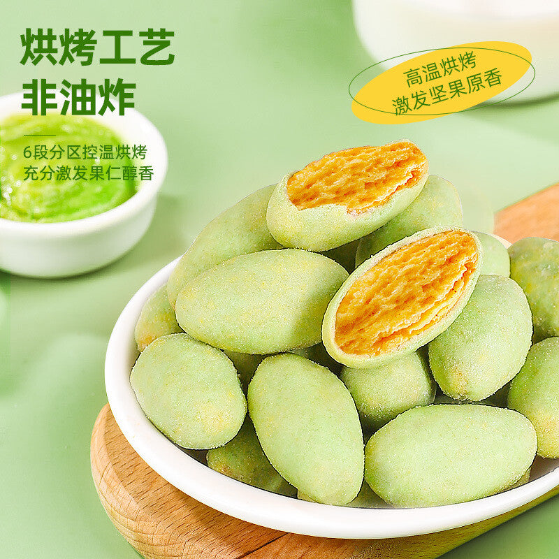 Nuts Nutritious Dried Fruits 250g Mustard Flavored Crispy Torreya Kernels Snacks Main image