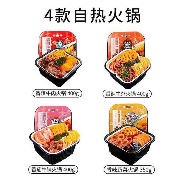 400g Beef Tripe Vegetables Fish Balls Fast Hot Pot  Chunlin Self Heating Hot Pot