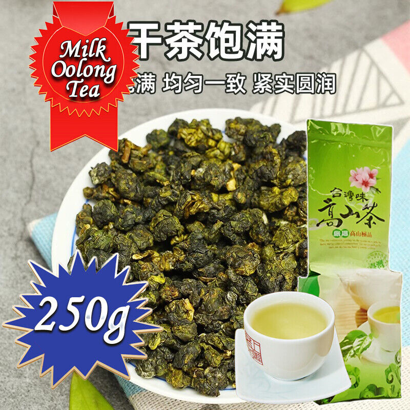 HelloYoung Milk Oolong tea Chinese Medium Leaf Tea 250g 100% Natural, Sugar Free Main image