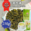 HelloYoung Milk Oolong tea Chinese Medium Leaf Tea 250g 100% Natural, Sugar Free