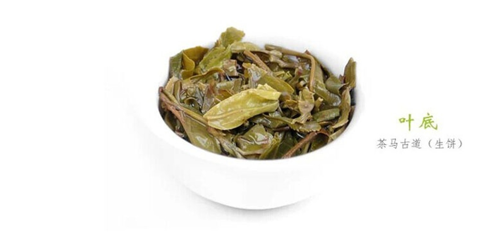 HelloYoung Yunnan Qizi Pu-erh Health Care Green Tea 2013 Top-Grade Pu'er Cha Tea Cake 357g