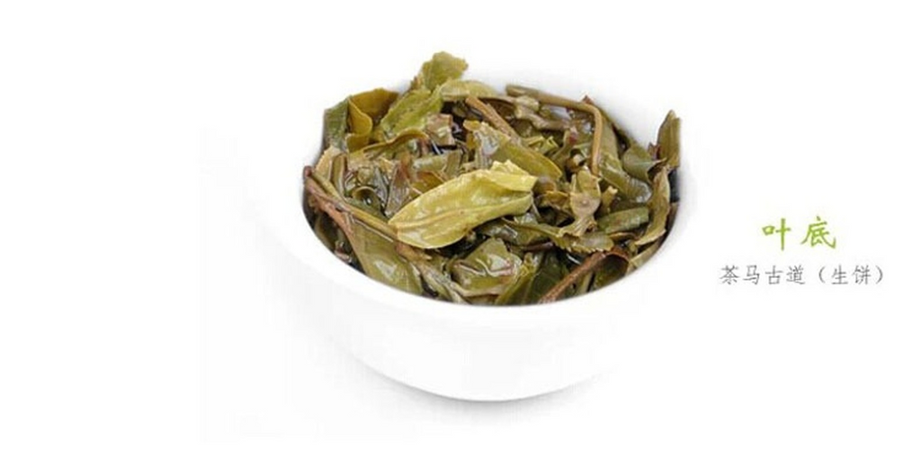 HelloYoung Yunnan Qizi Pu-erh Health Care Green Tea Top-Grade Pu'er Cha Tea Cake 357g