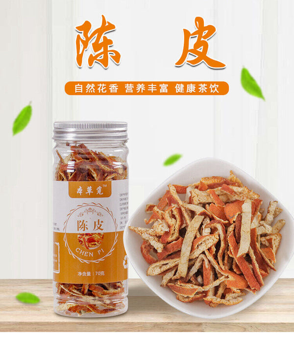 HelloYoung New Dried Chen Pi After Winter Shredded Chen Pi Orange Peel Orange Peel 70g