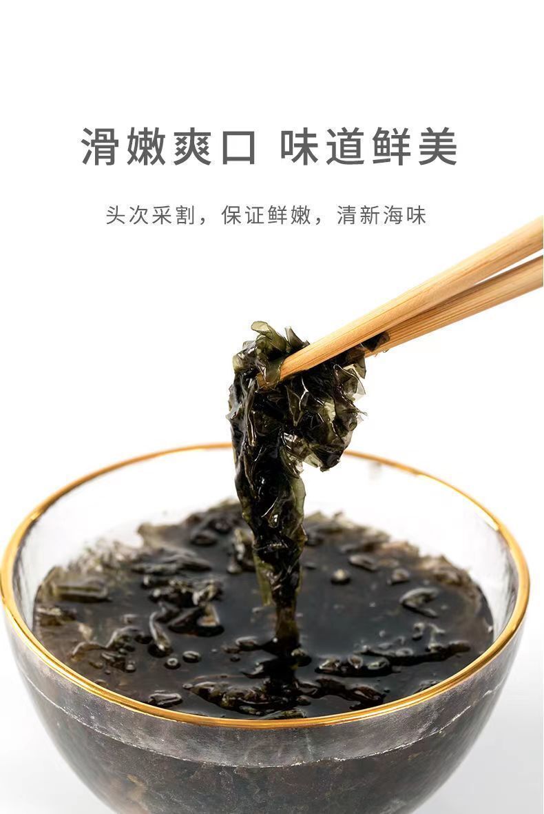 No-Sand Ready-to-Use for Soup Bulk Pack Dried Nori Seaweed First Harvest