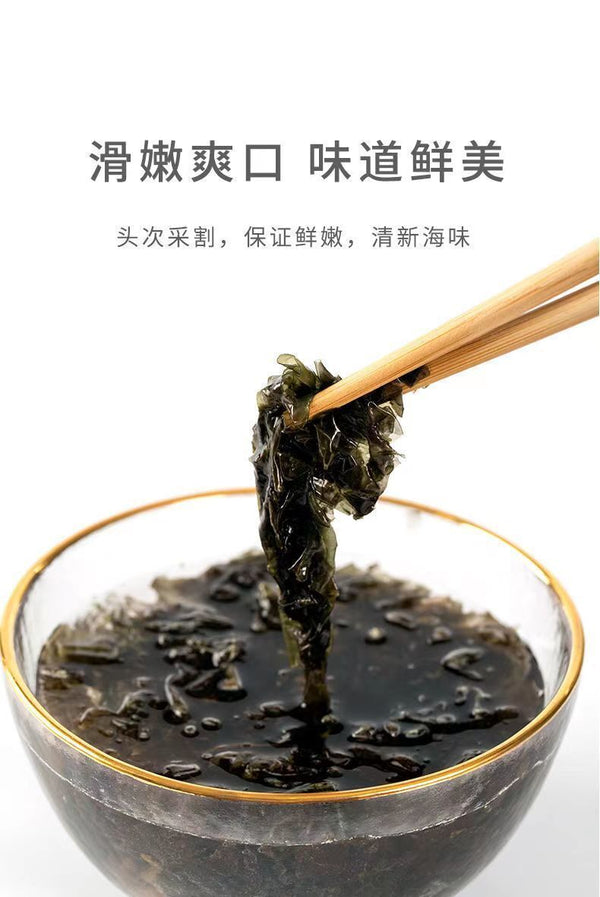 No-Sand Ready-to-Use for Soup Bulk Pack Dried Nori Seaweed First Harvest