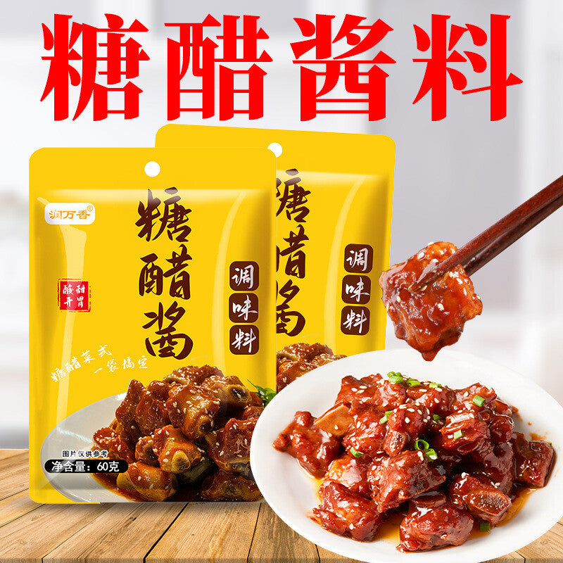 Sweet and Sour Sauce, For Pork Ribs, Fish, and Pork Tenderloin, Home Use Main image