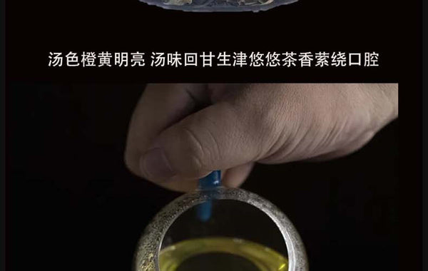 HelloYoung Yunnan Lincang Mengku Iceland Green Seal Puerh Raw Cake Tea Ice Sugar Sweet 357g