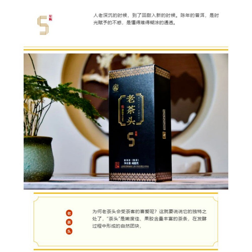 Octagonal Pavilion Pu-erh Tea 400g mature tea