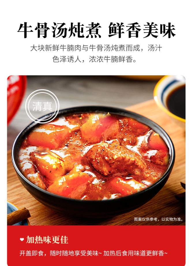 300g Convenient Meal Braised Beef Canned Ready-to-Eat Pure Beef Meat