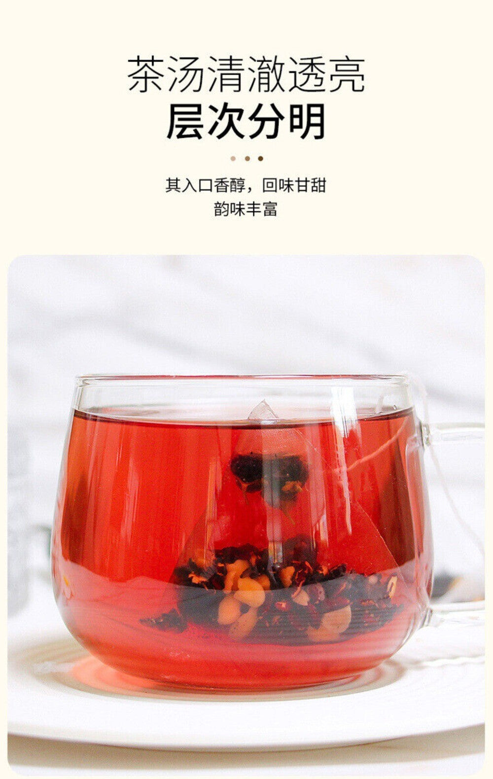 Five Black Herbal Tea Black Rice Beans Mulberry Goji Natural Energy Blend